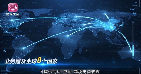 環(huán)海供應(yīng)鏈管理優(yōu)化服務(wù)，助力中國(guó)本土物流企業(yè)高質(zhì)量發(fā)展